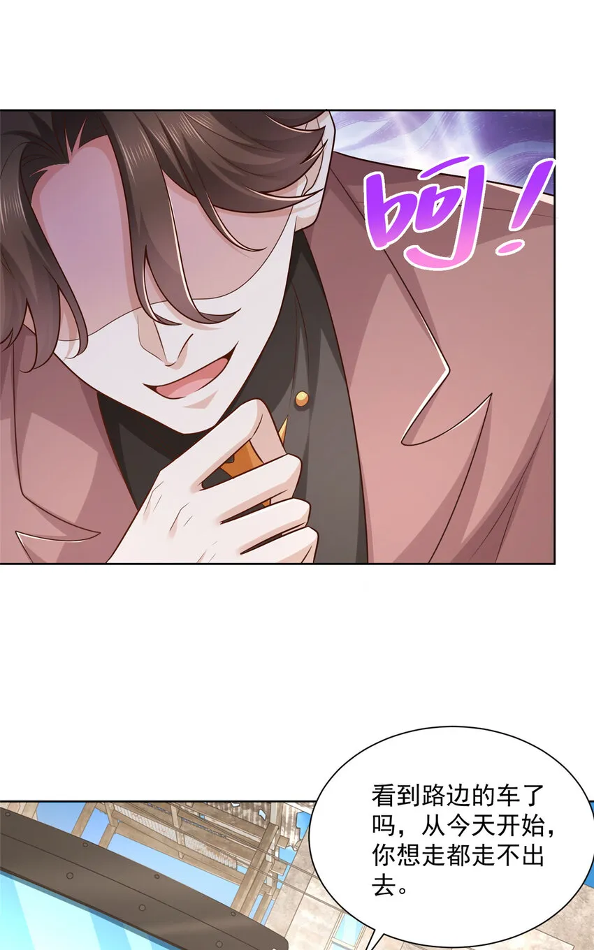 175 阻挡 第17页