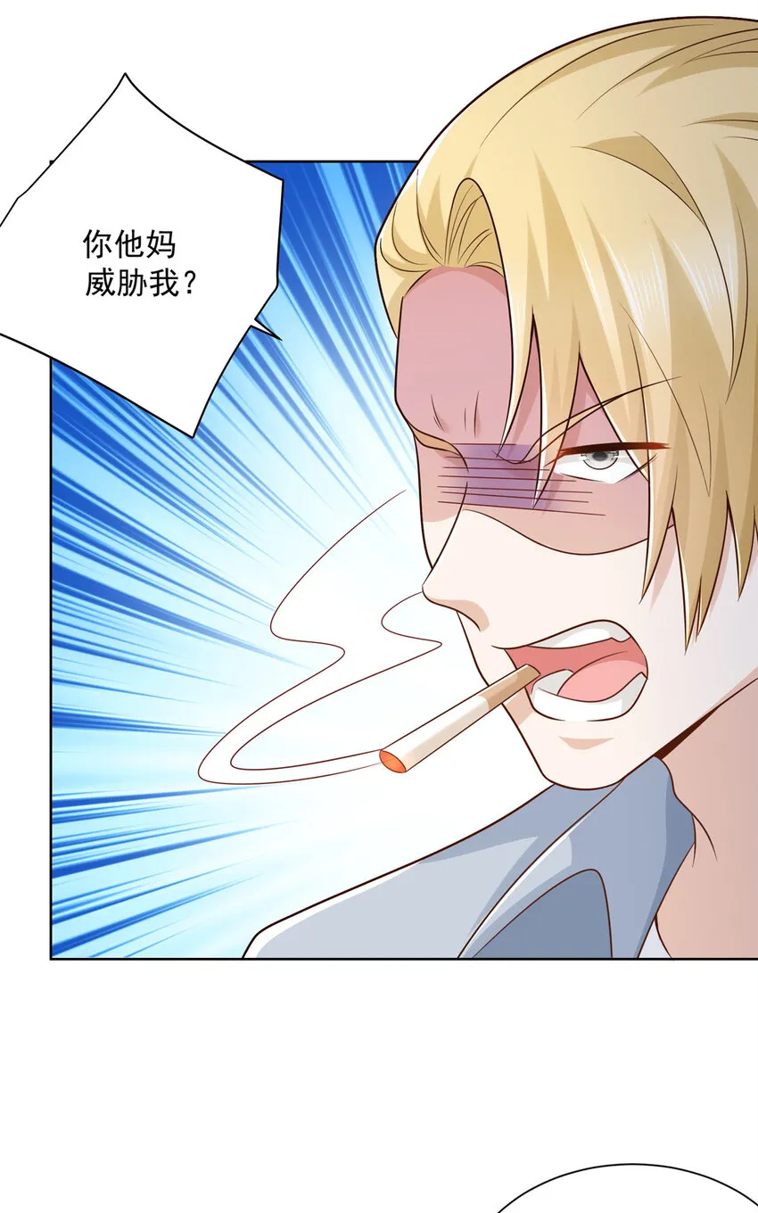 175 阻挡 第19页