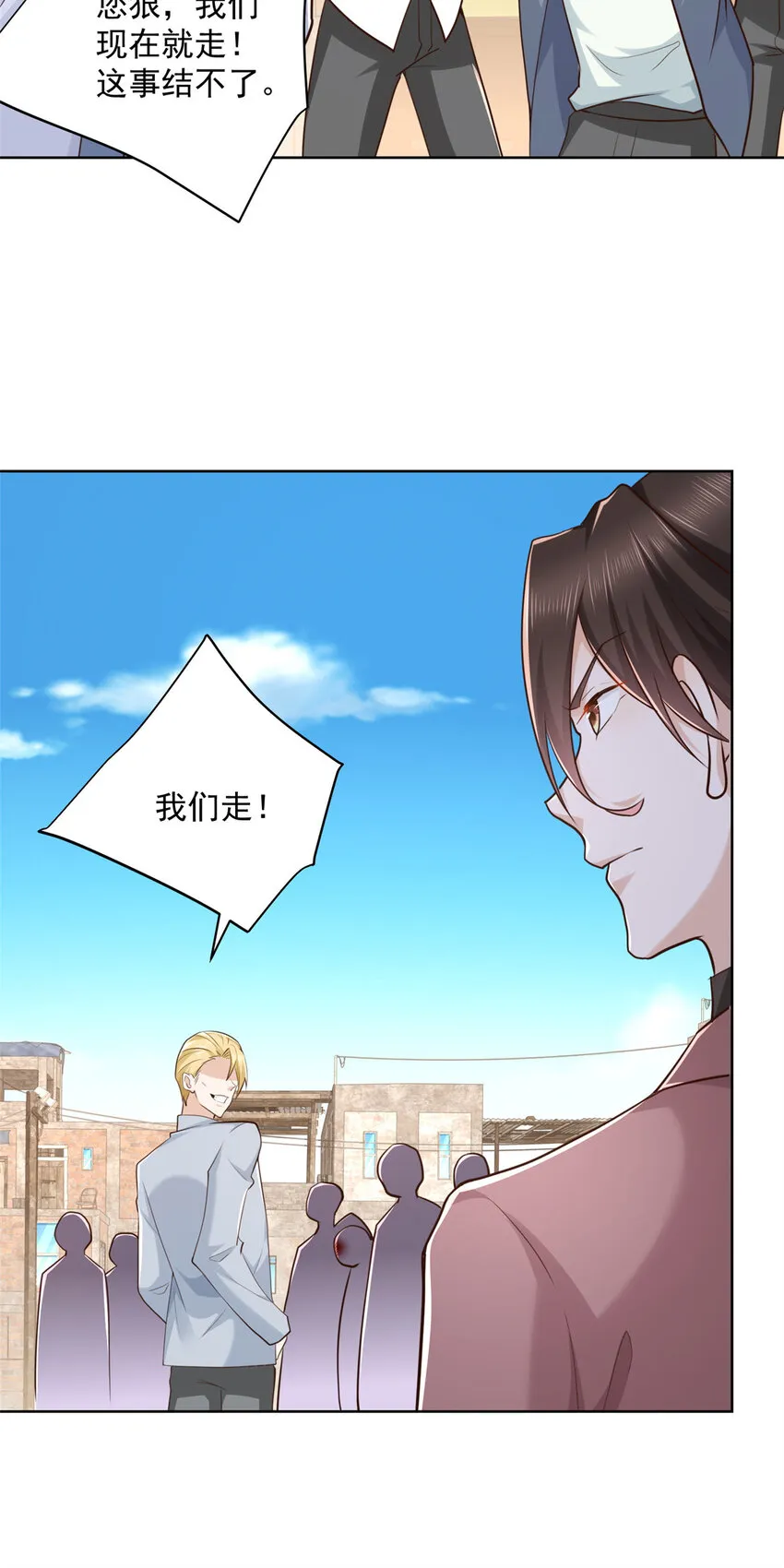 175 阻挡 第29页