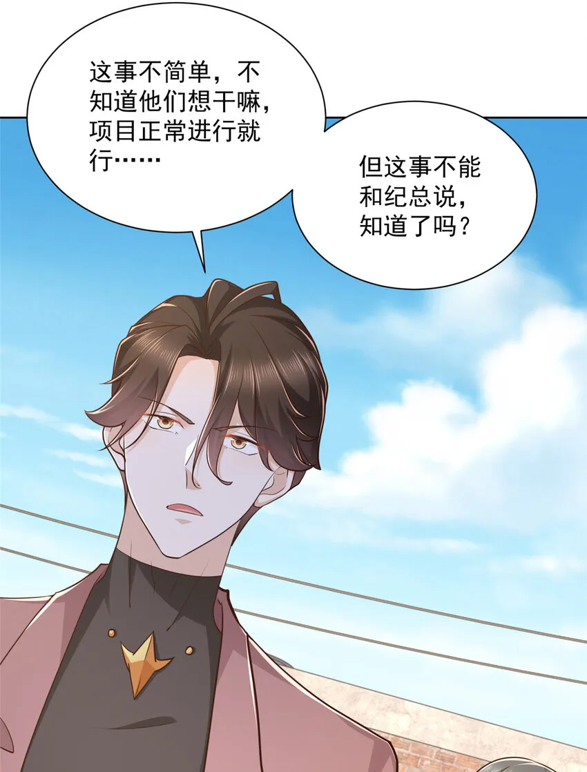175 阻挡 第30页