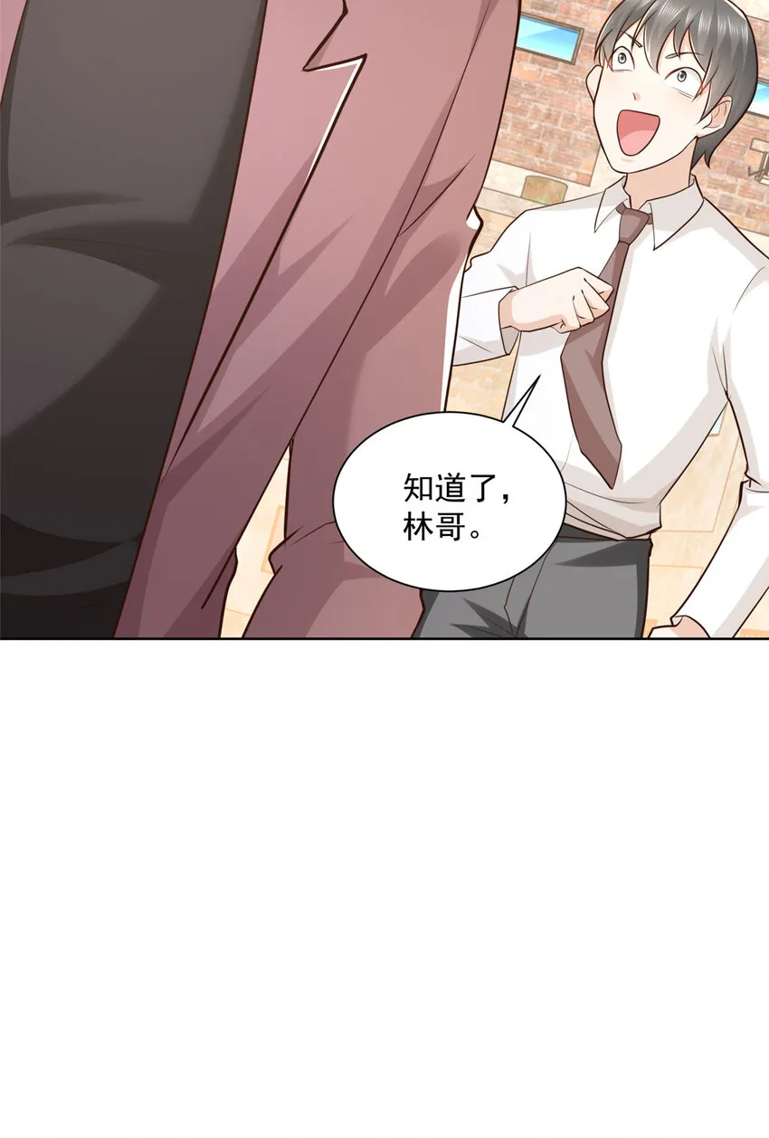 175 阻挡 第31页