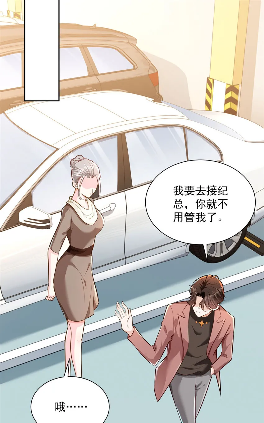 175 阻挡 第32页