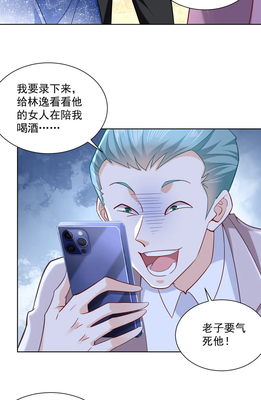 177 一个都走不了 第3页