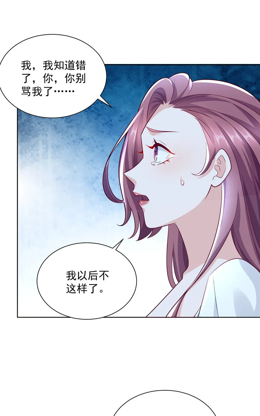 178 守护我的女人 第4页
