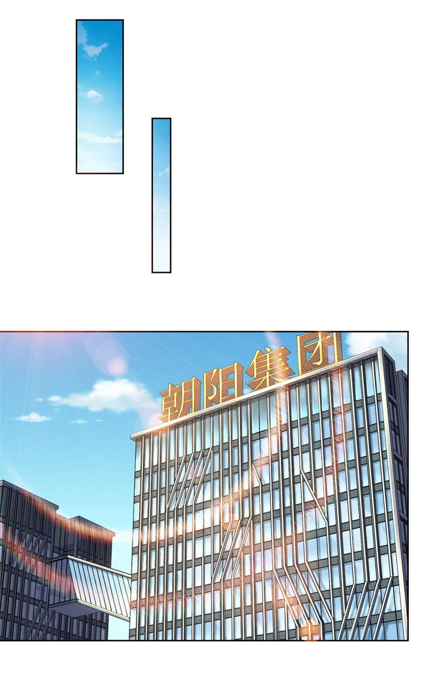 178 守护我的女人 第7页