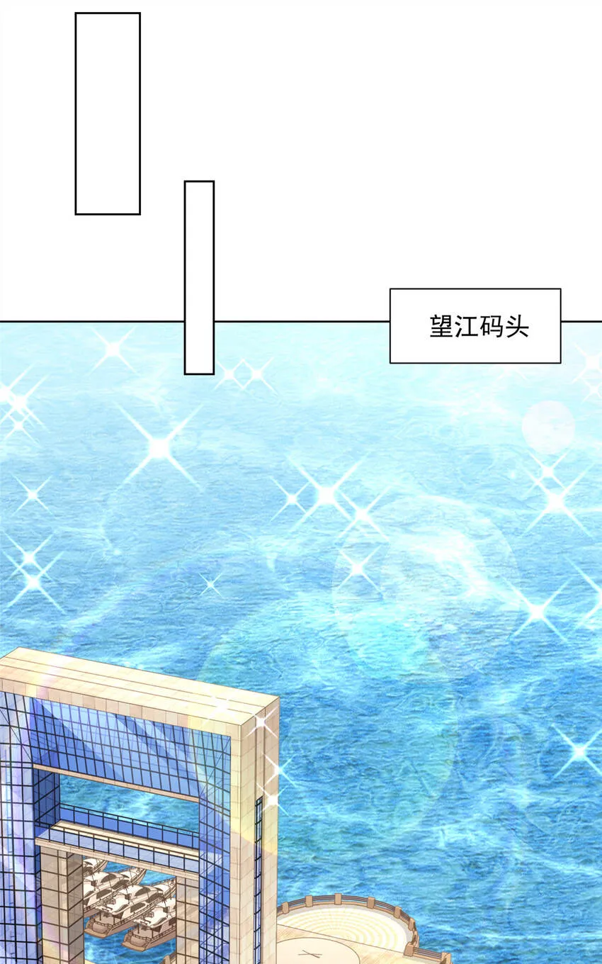 178 守护我的女人 第25页