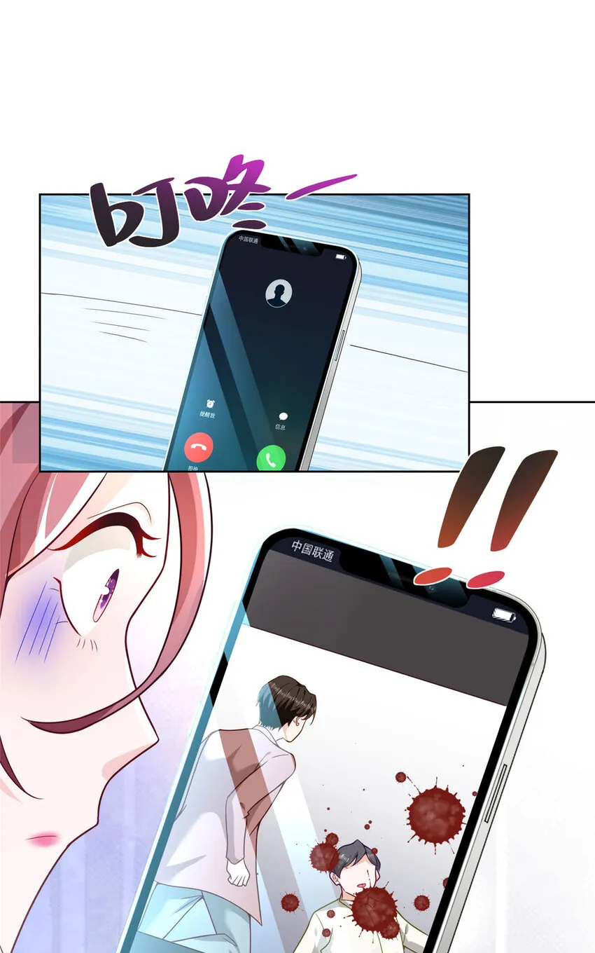 176 乌合之众 第5页