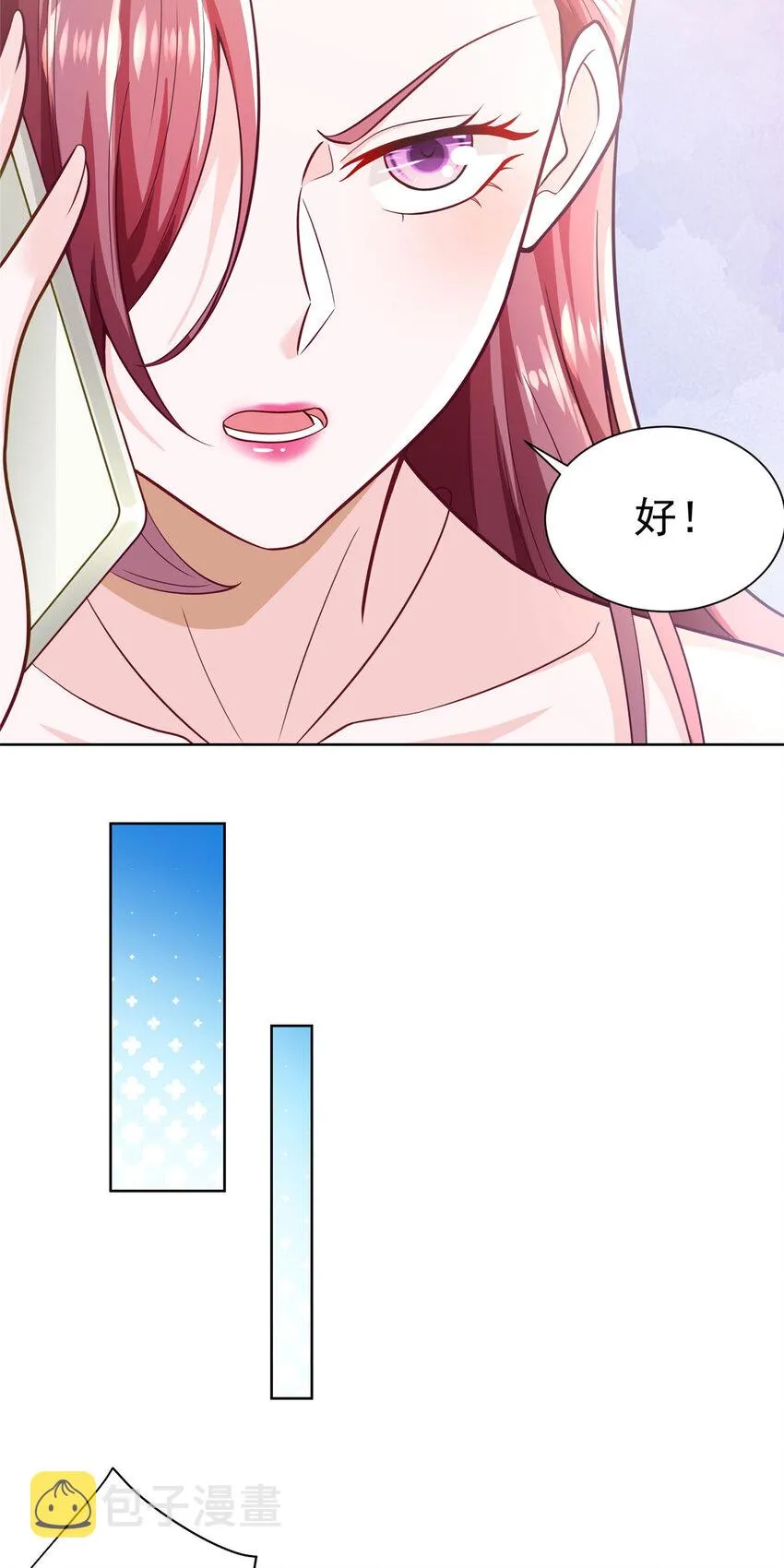 176 乌合之众 第9页