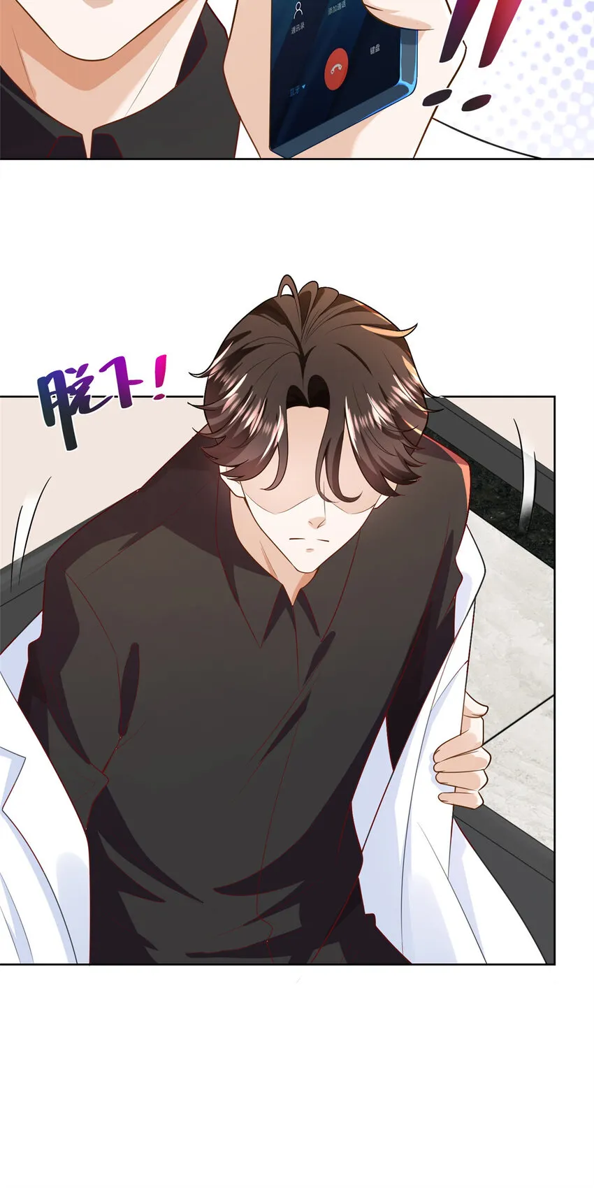 176 乌合之众 第13页