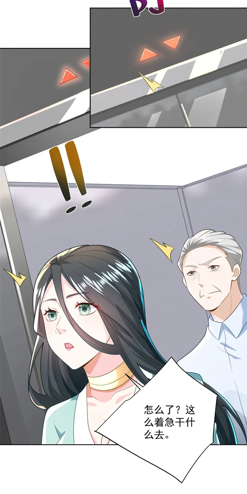 176 乌合之众 第15页