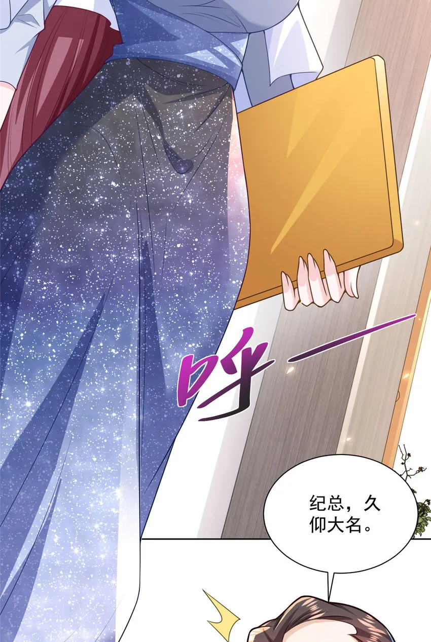 176 乌合之众 第21页