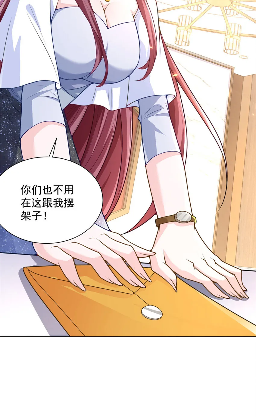 176 乌合之众 第26页