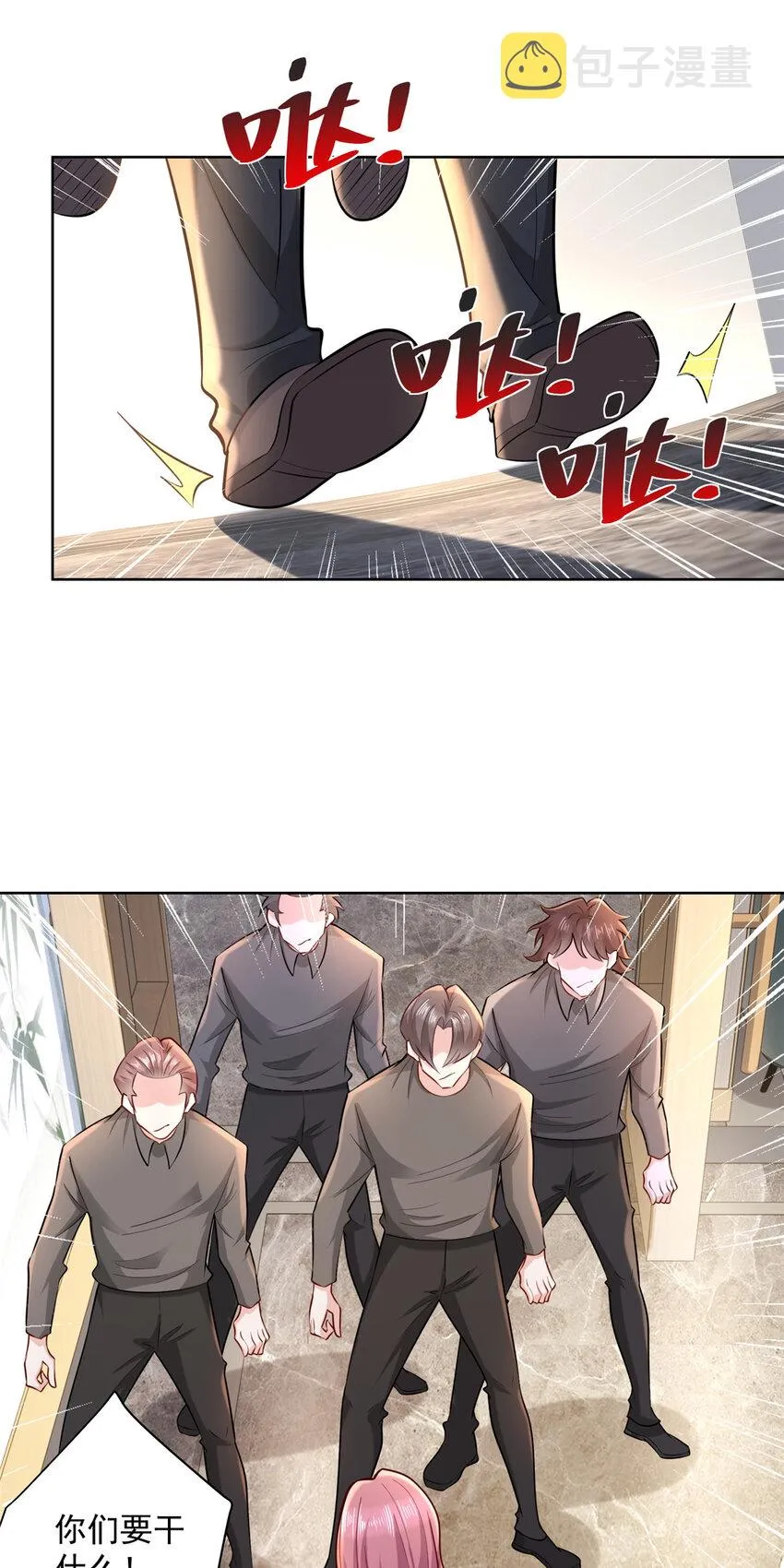 176 乌合之众 第34页