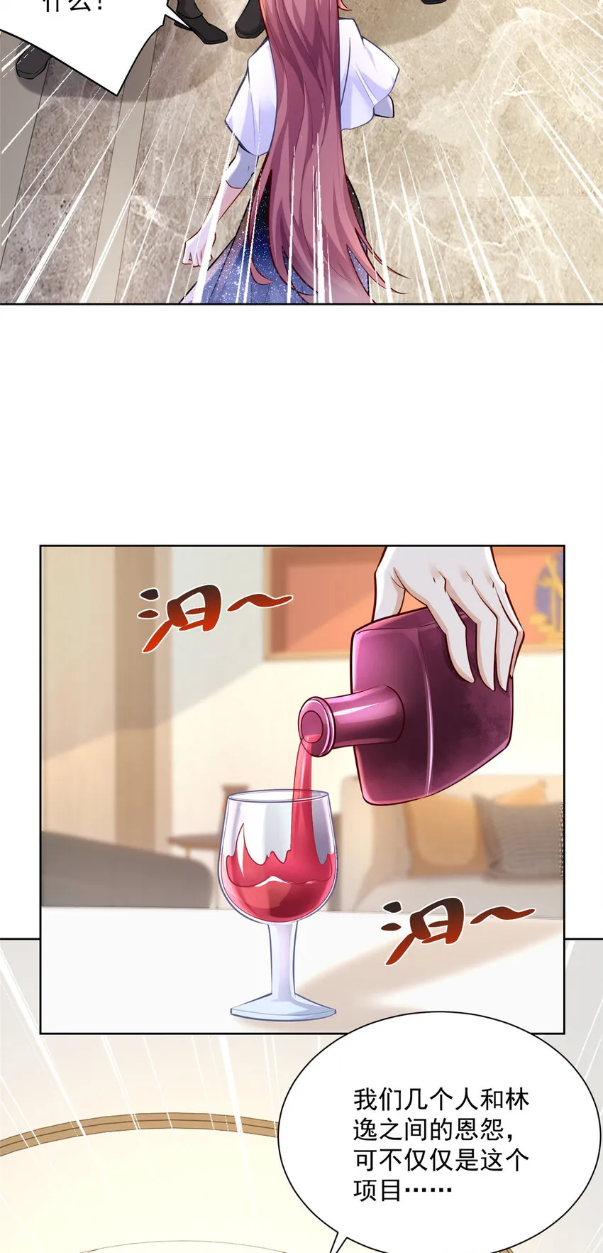 176 乌合之众 第35页