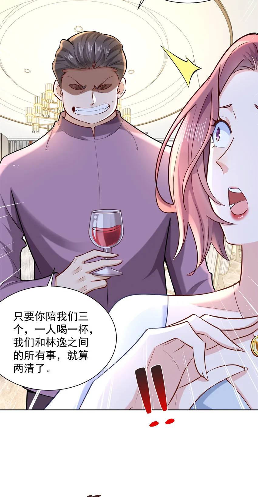 176 乌合之众 第36页