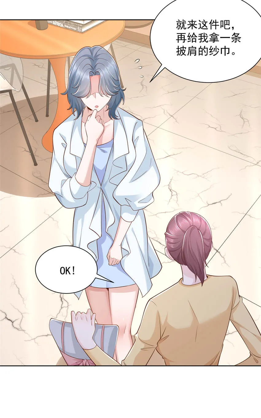179 海边团建 第6页