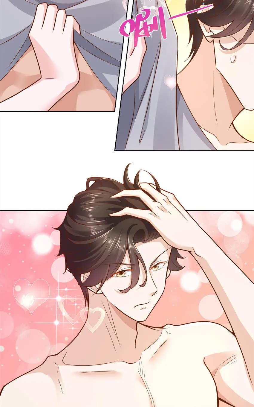 179 海边团建 第19页