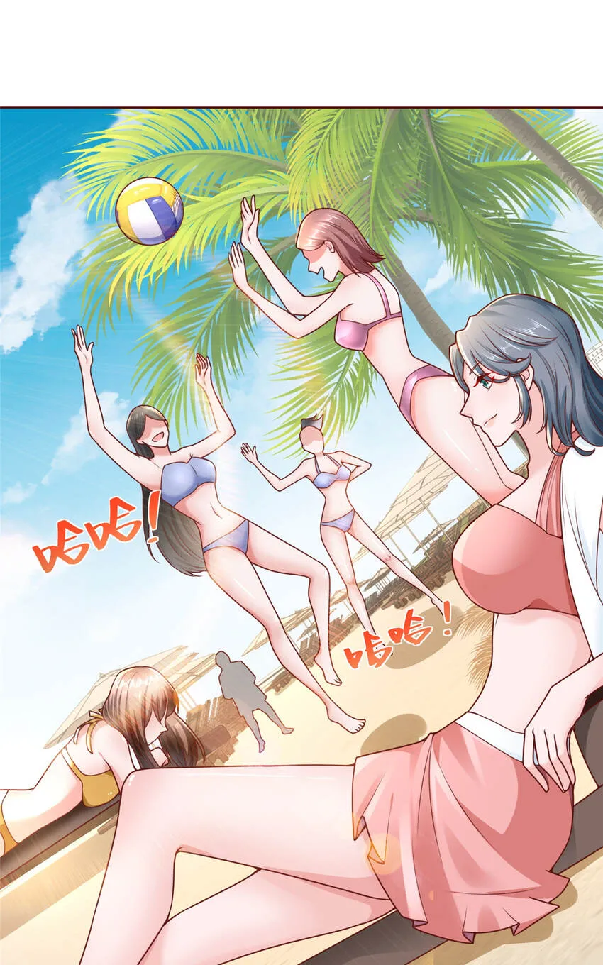 179 海边团建 第24页