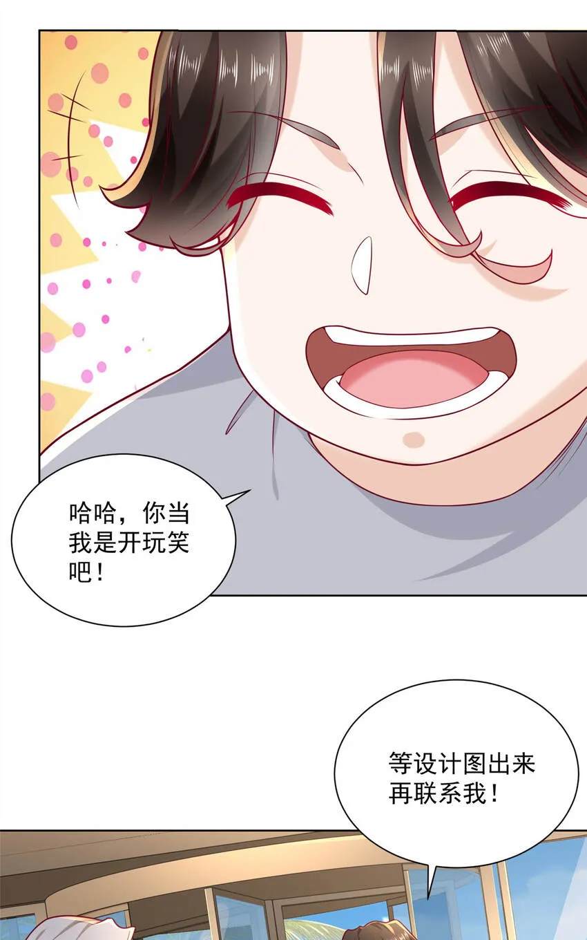 179 海边团建 第34页
