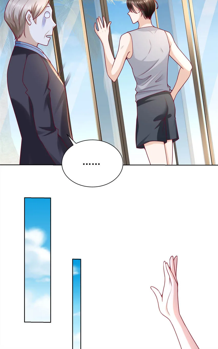 179 海边团建 第35页