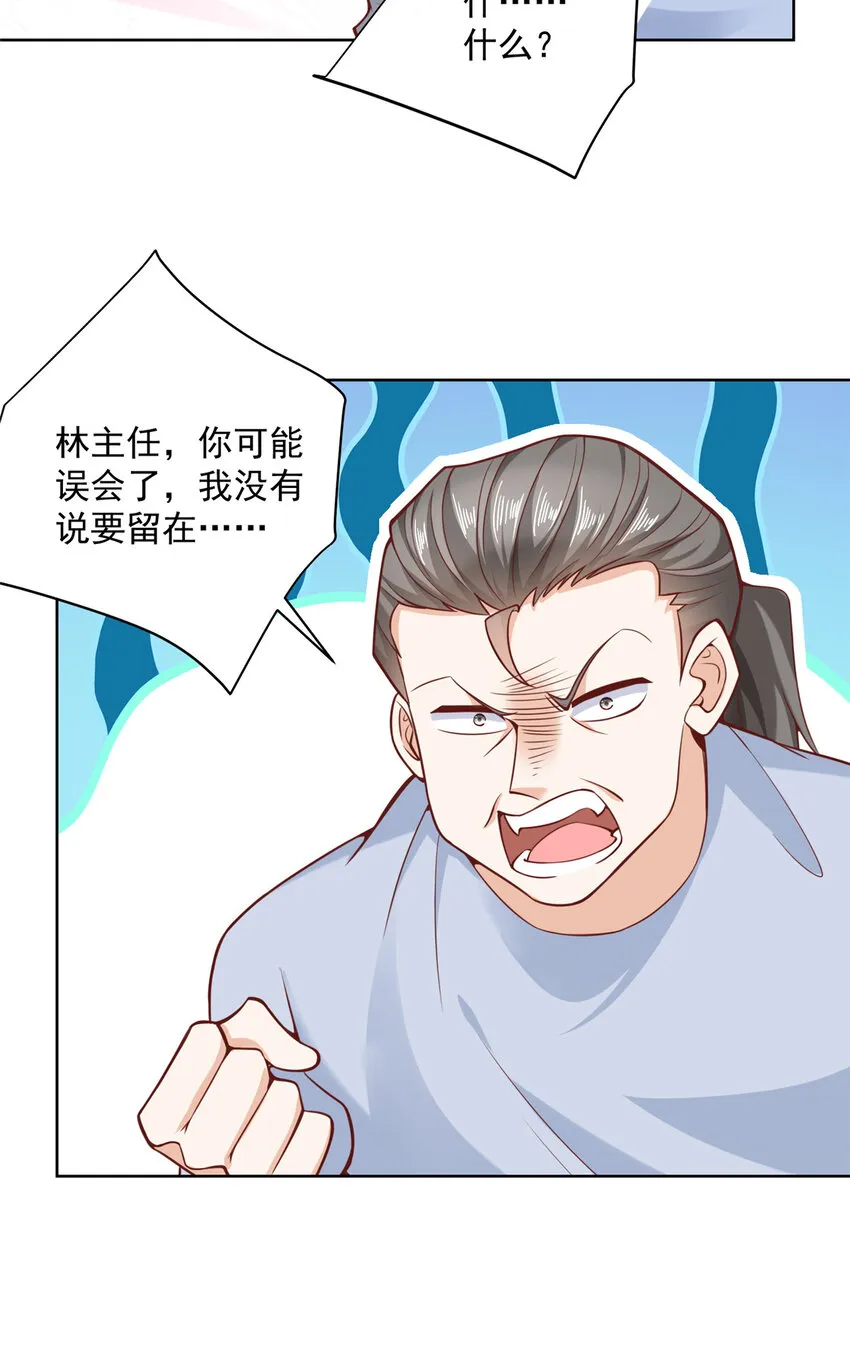 180 人工海岛 第4页