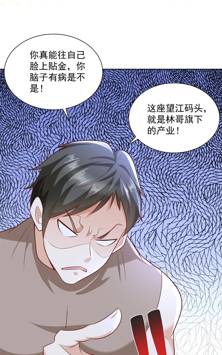 180 人工海岛 第10页