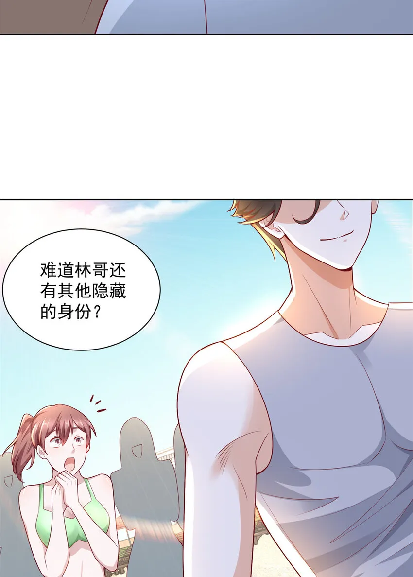 180 人工海岛 第13页