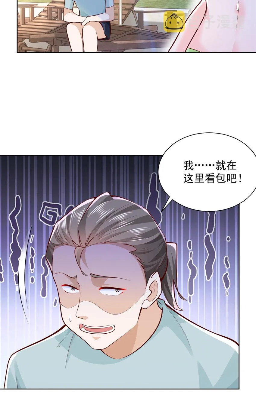 180 人工海岛 第22页