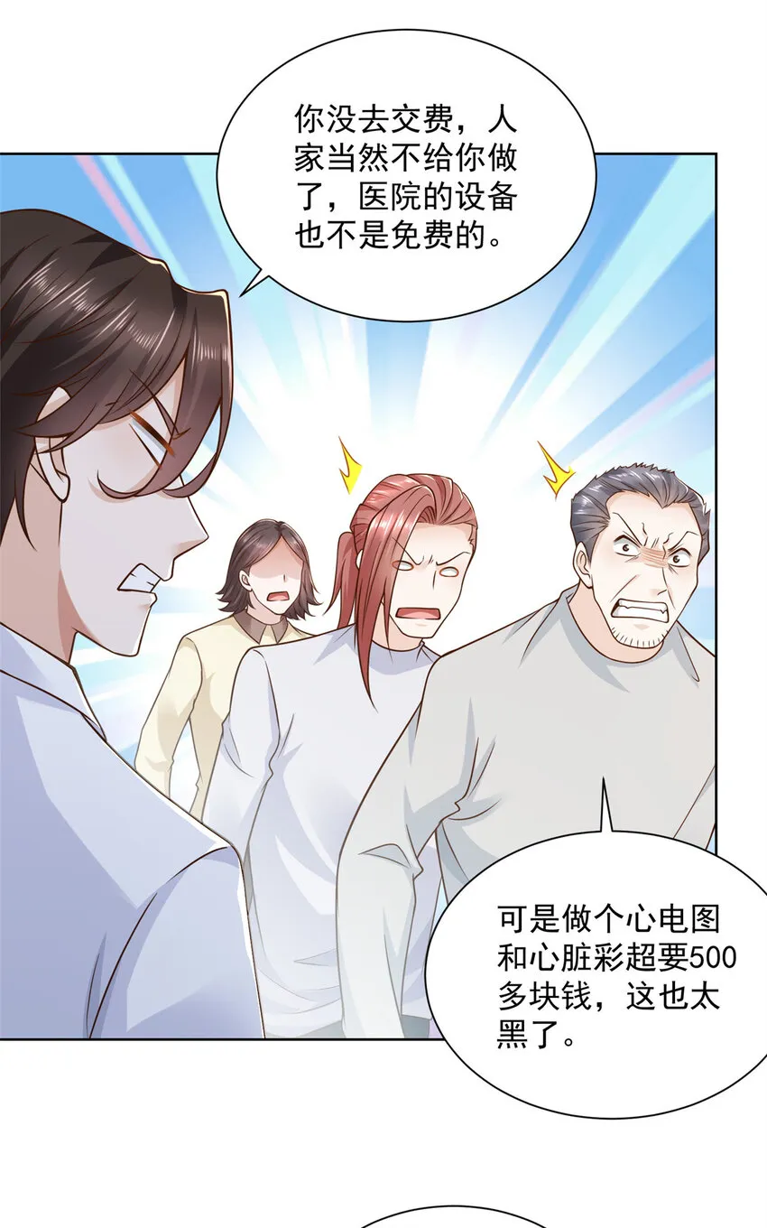 182 被开除还是自愿离职 第2页