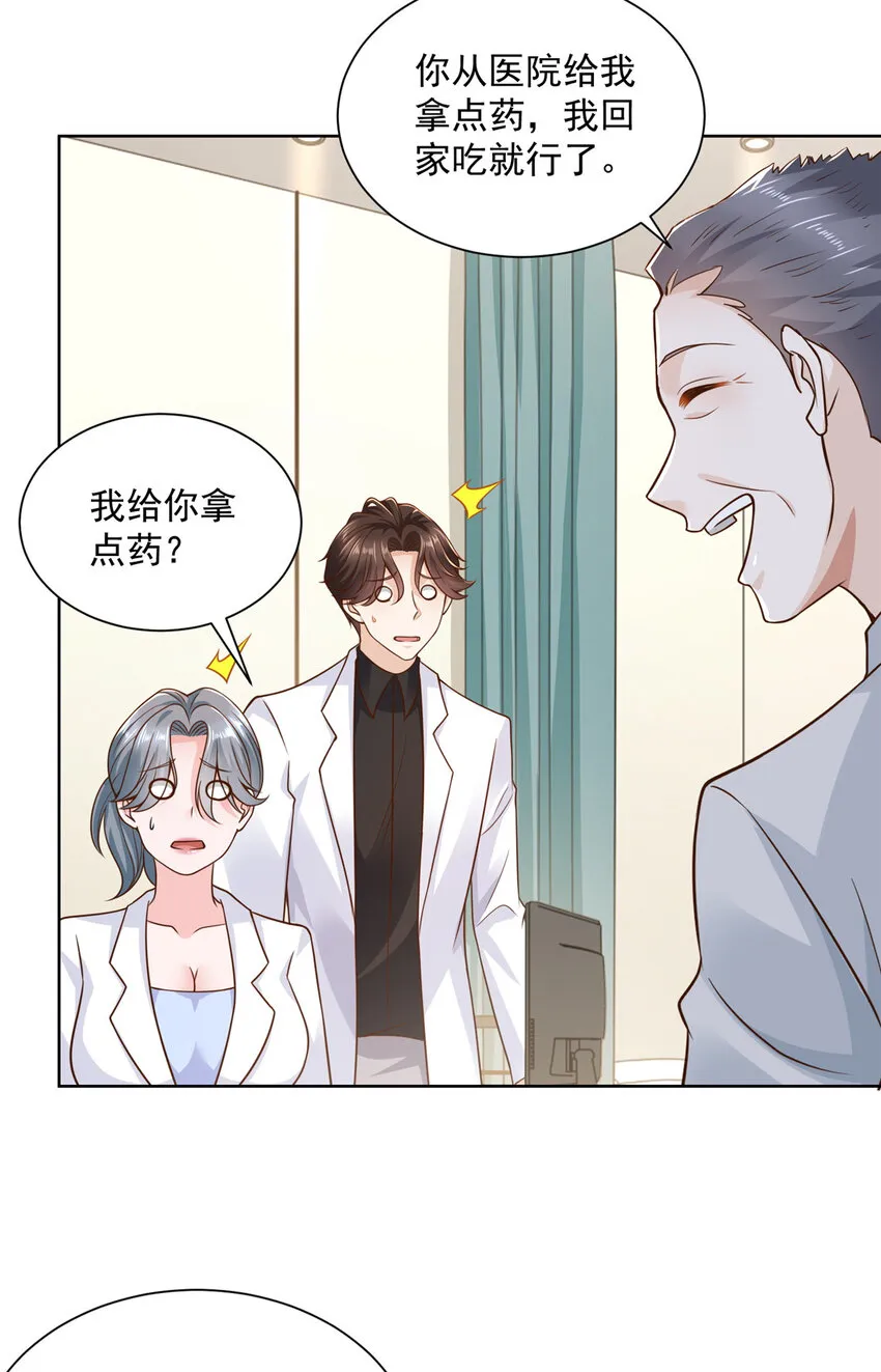 182 被开除还是自愿离职 第3页