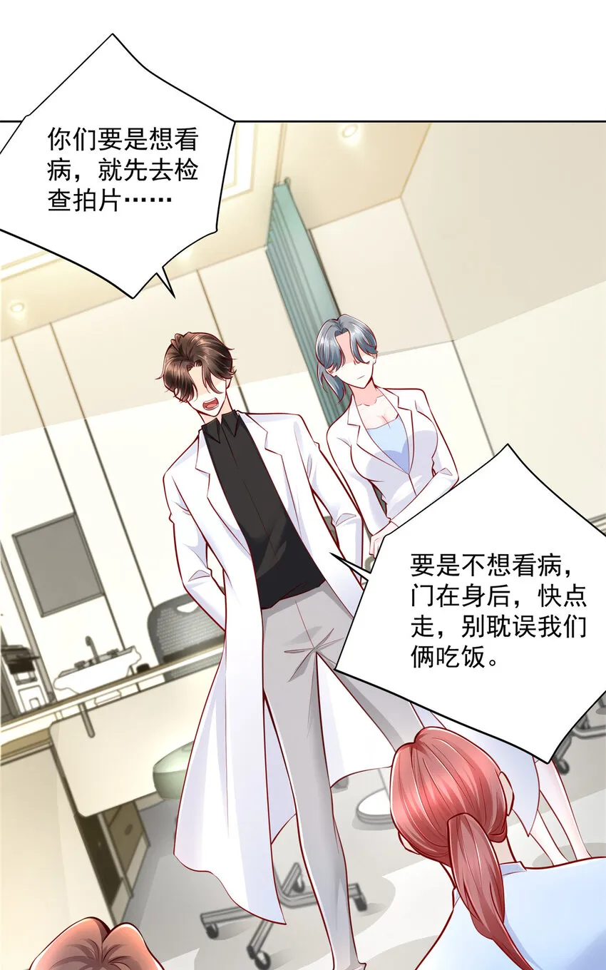 182 被开除还是自愿离职 第9页