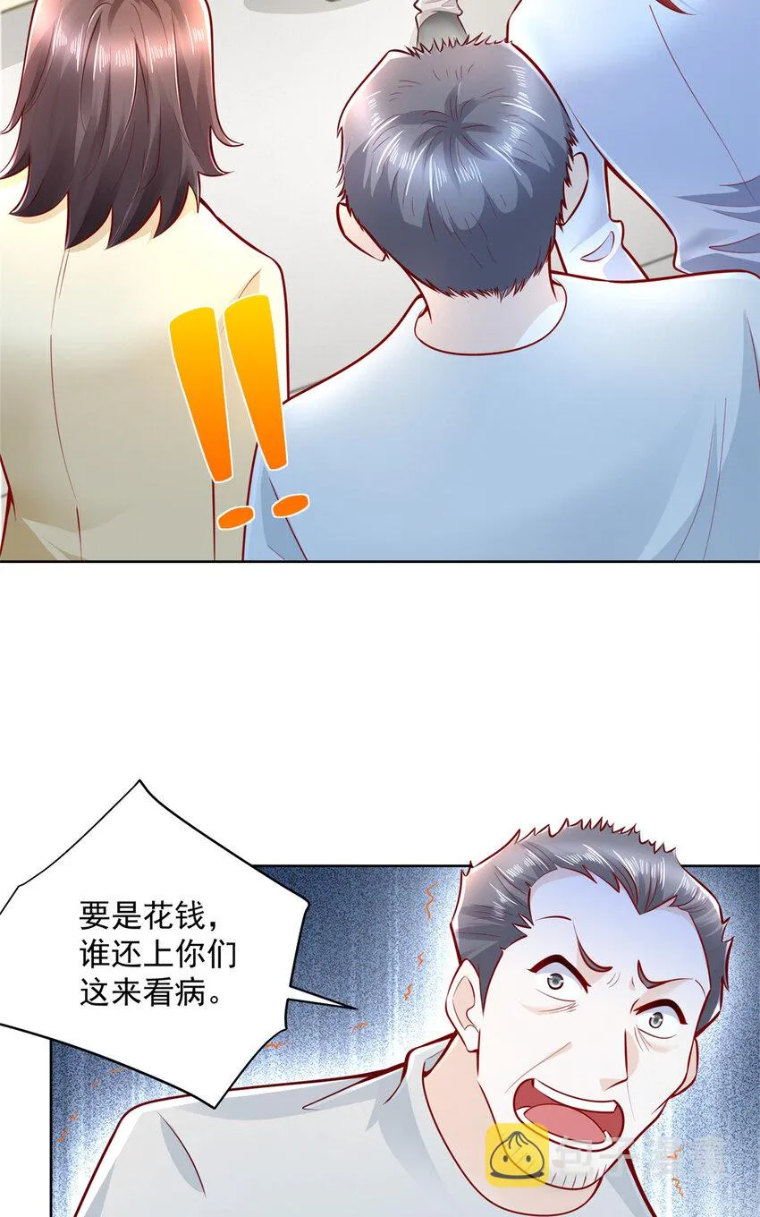 182 被开除还是自愿离职 第10页
