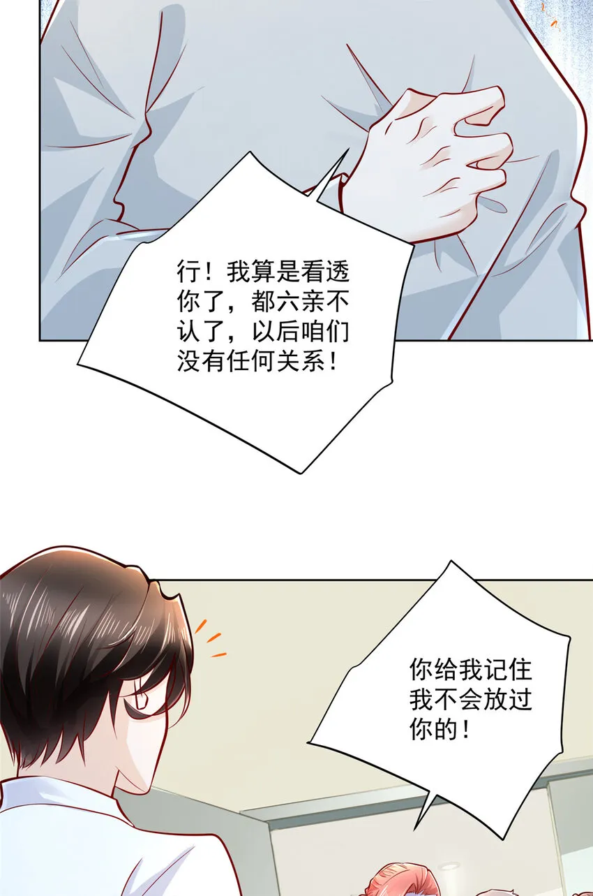 182 被开除还是自愿离职 第11页