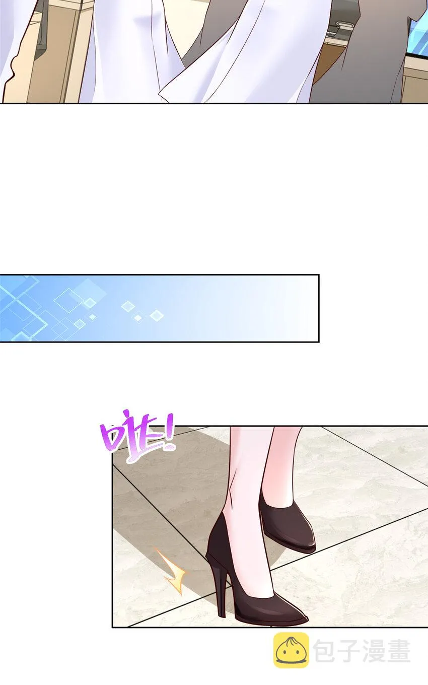 182 被开除还是自愿离职 第27页