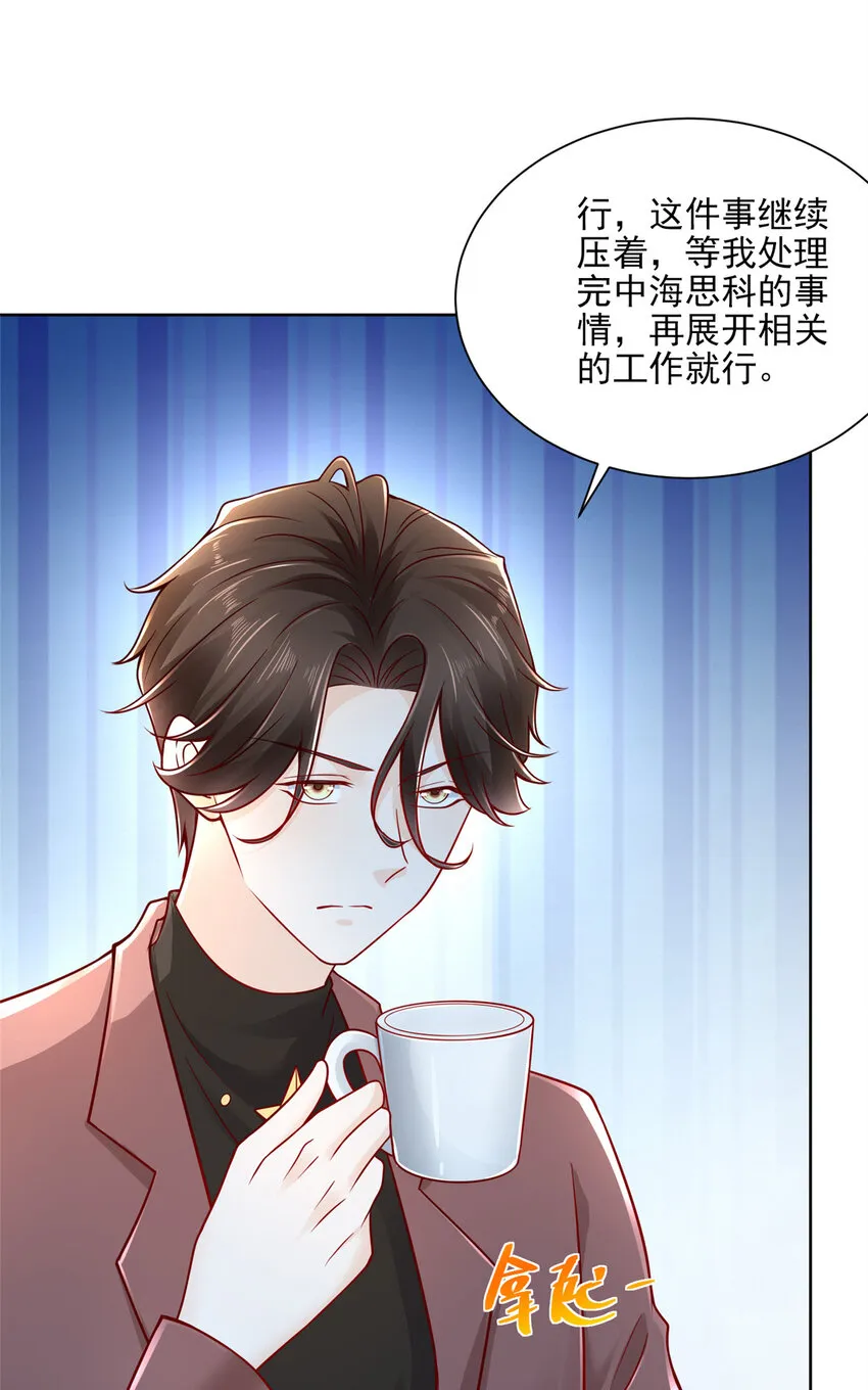 182 被开除还是自愿离职 第36页