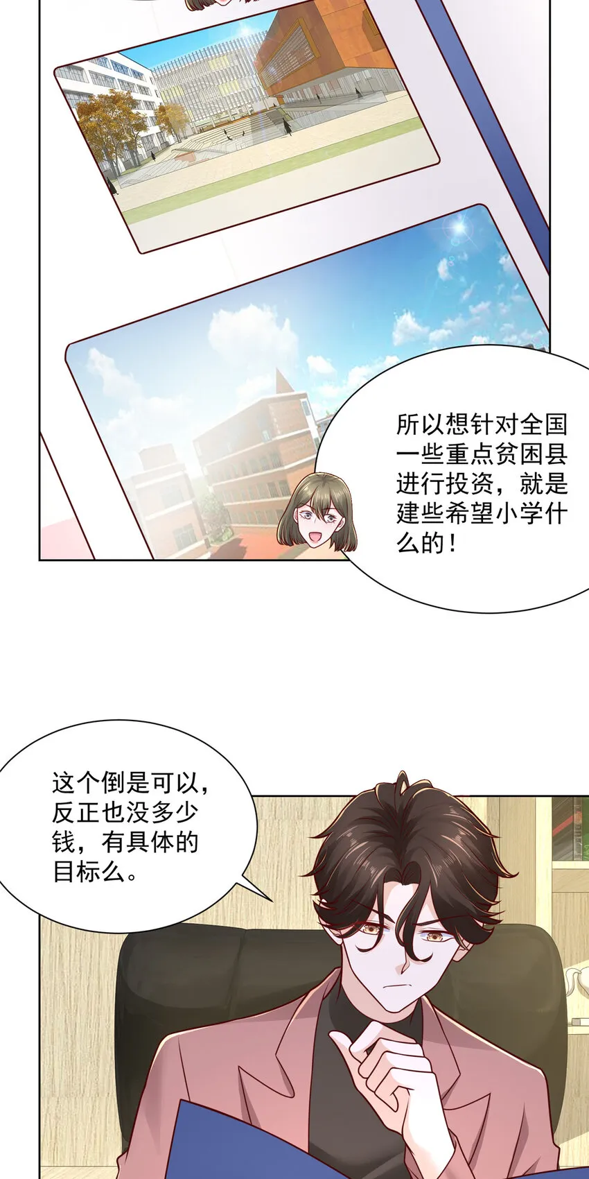 182 被开除还是自愿离职 第40页