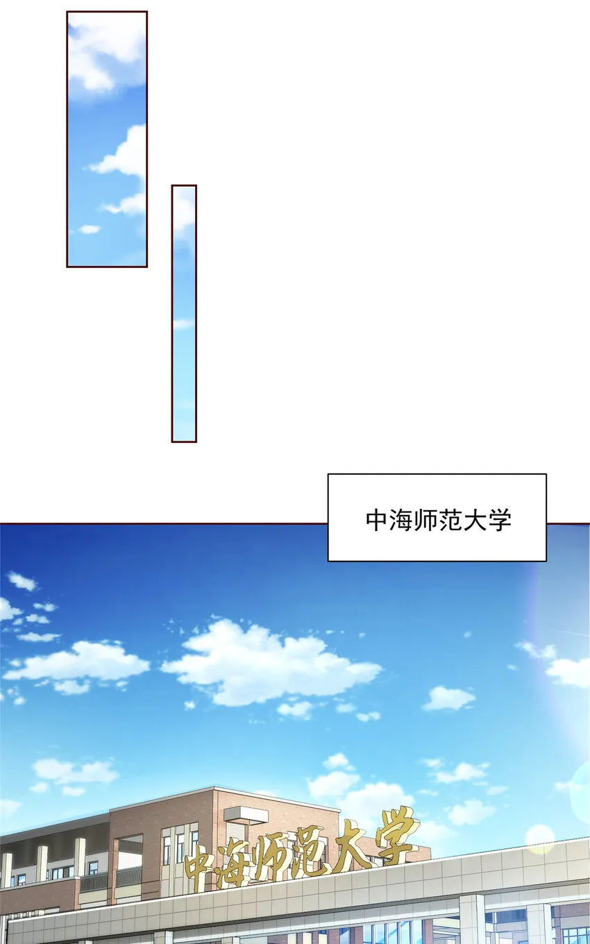 183 送佛送到西 第12页
