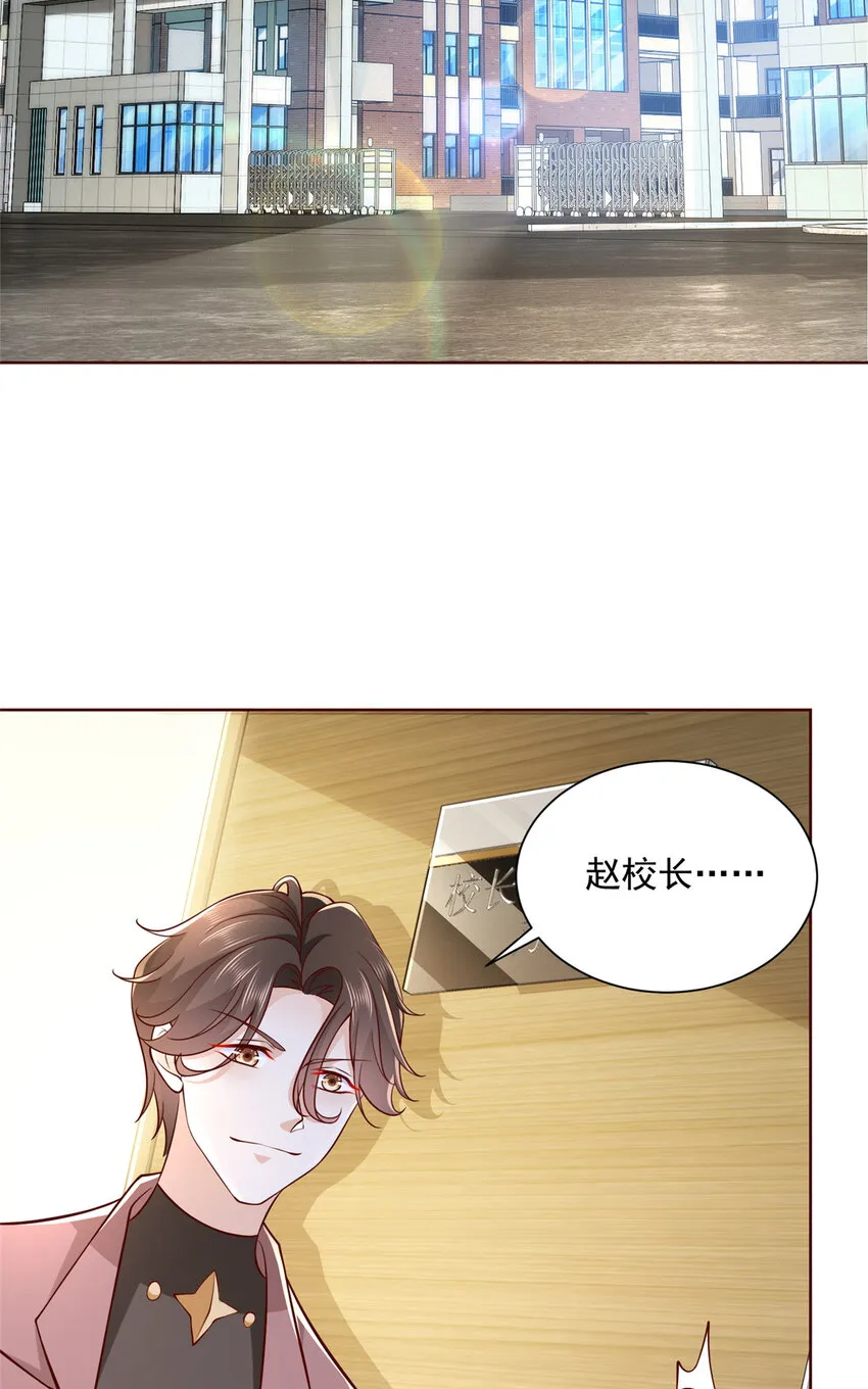 183 送佛送到西 第13页