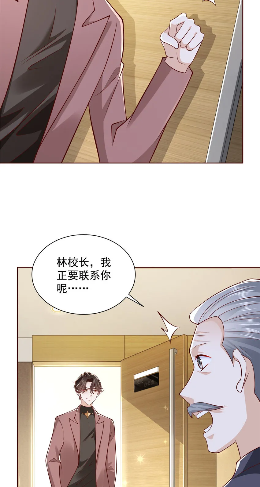 183 送佛送到西 第14页