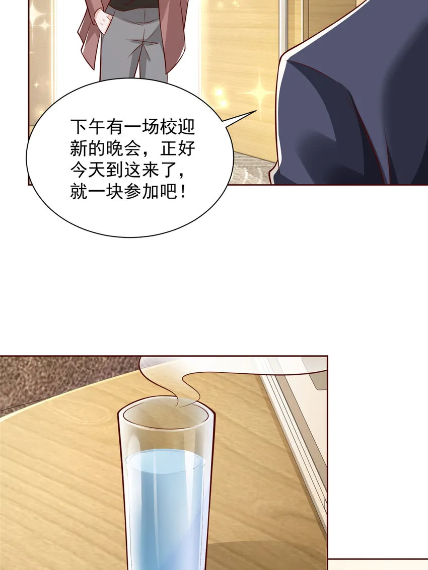 183 送佛送到西 第15页
