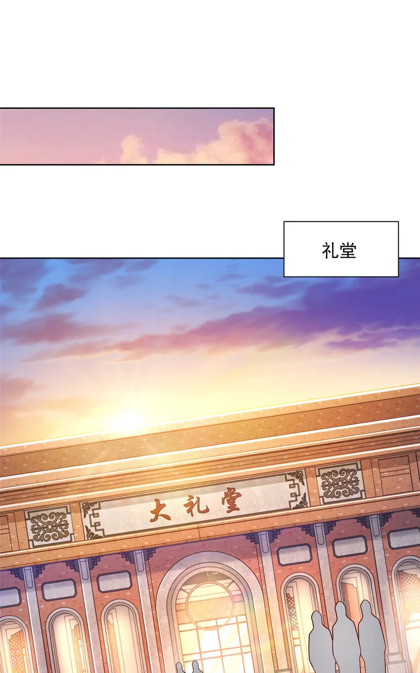 183 送佛送到西 第33页