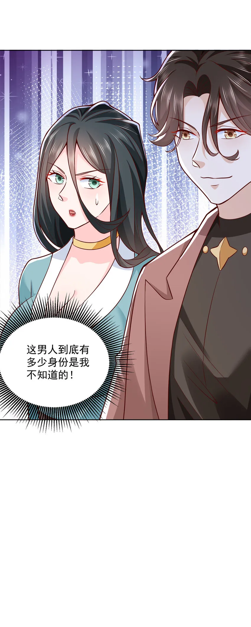 183 送佛送到西 第37页