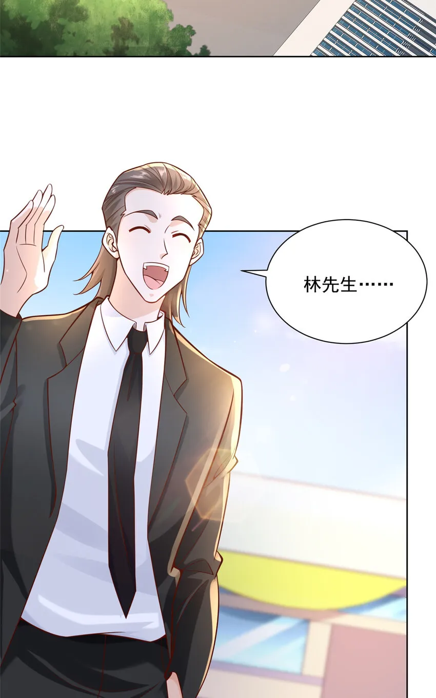 185 如愿以偿 第3页