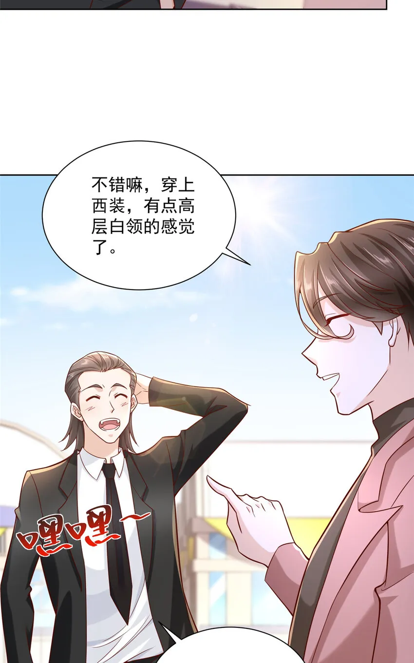 185 如愿以偿 第4页