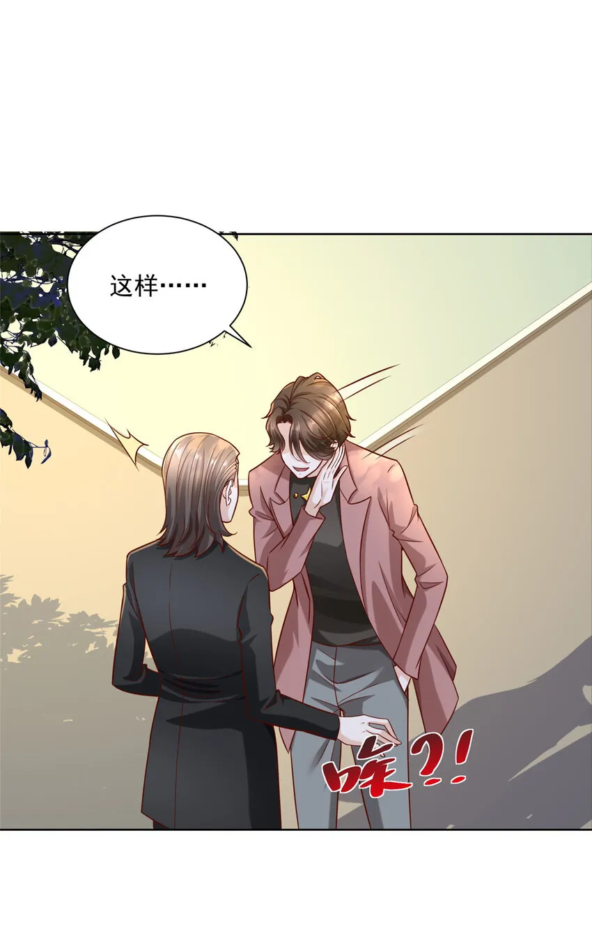 185 如愿以偿 第6页