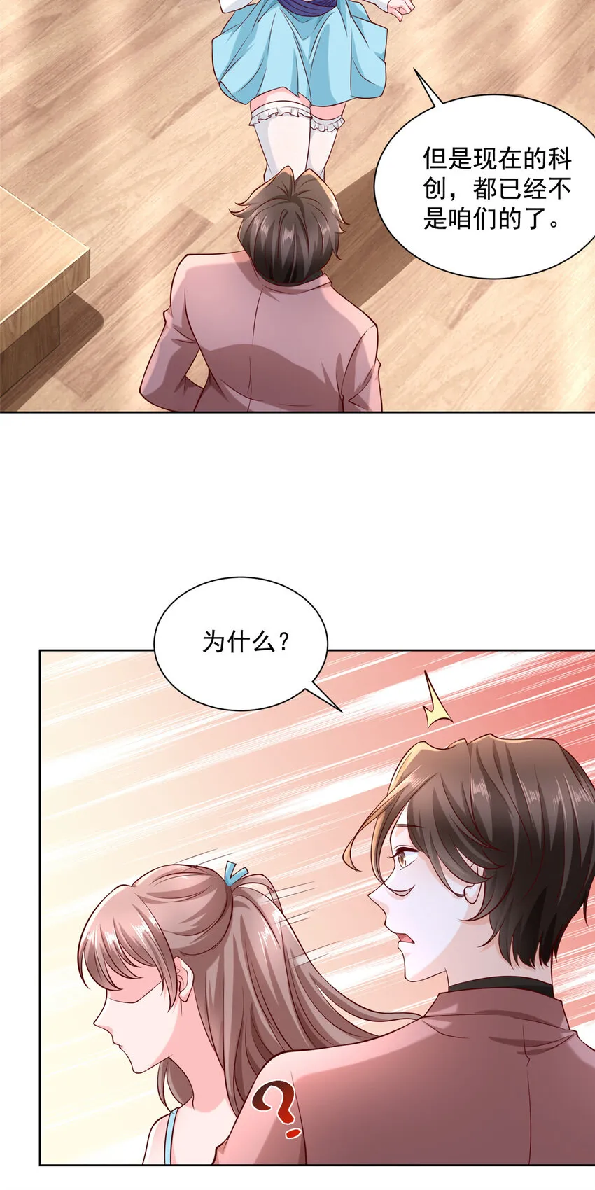 185 如愿以偿 第12页