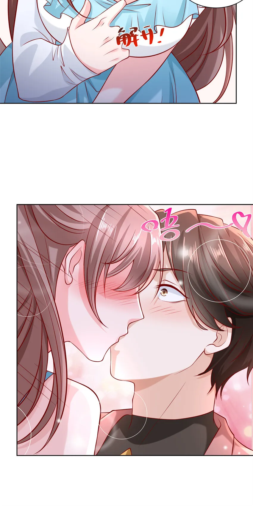 185 如愿以偿 第18页