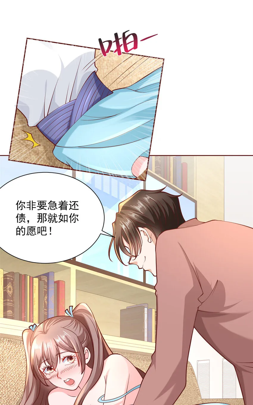 185 如愿以偿 第19页