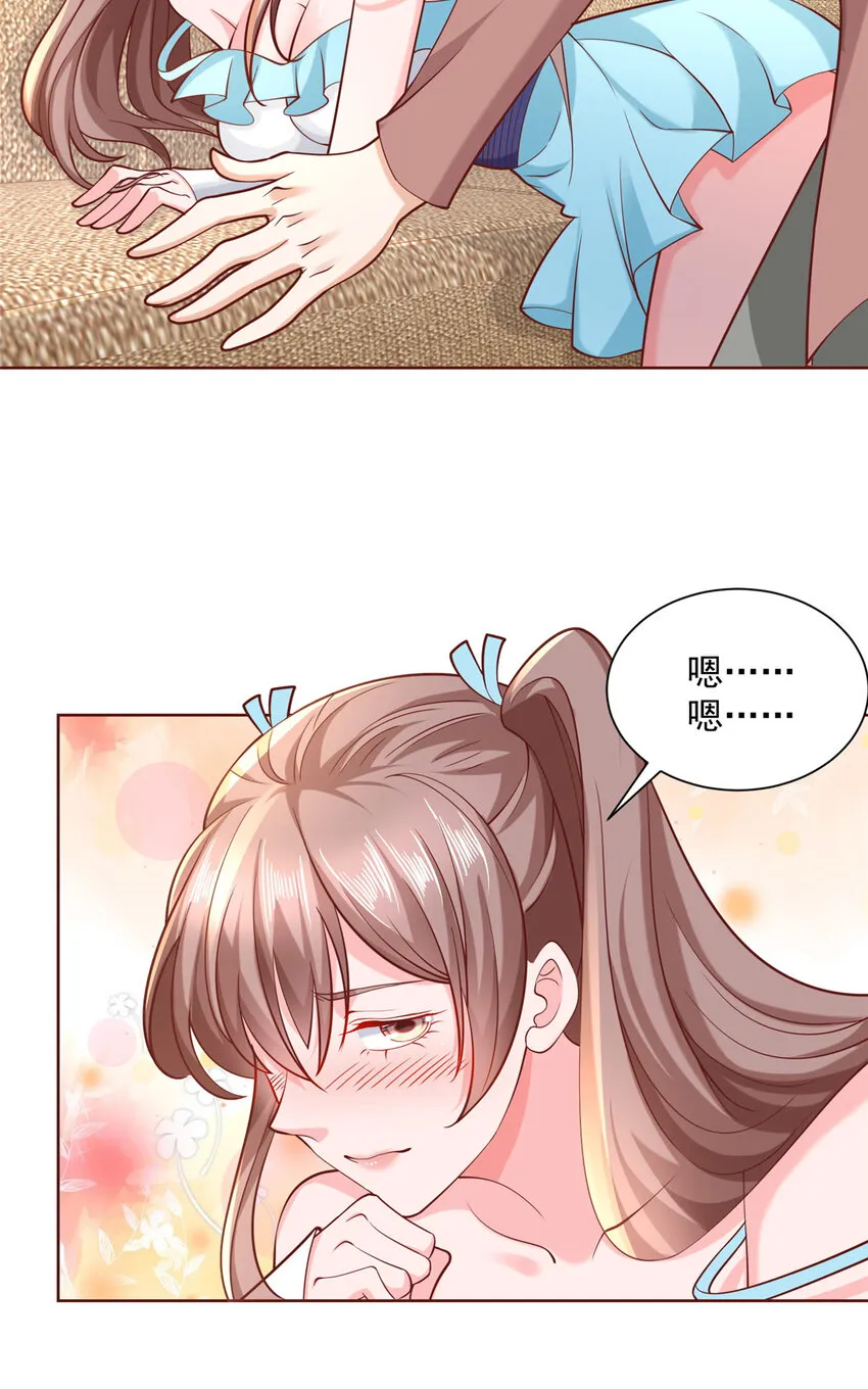 185 如愿以偿 第20页