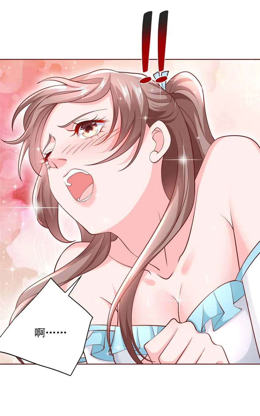 185 如愿以偿 第23页